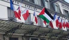 مدن فرنسية ترفع العلم الفلسطيني تضامناً مع شعب البلاد