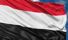 السجن لقاتل مستشار وزير الدفاع اليمني في مصر
