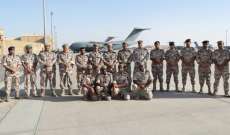 دفاع قطر: عودة عسكريين قطريين من السعودية بعد مشاركتهم في "درع الخليج"