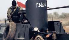 مقتل ثمانية مقاتلين تابعين لسرايا السلام بعبوة ناسفة شمال بغداد