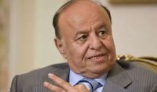 الرئيس اليمني يعين وزيراً للدفاع ووزيراً للأركان ومحافظاً لعدن