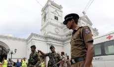 المخابرات العامة في سريلانكا تعلن عن خطر التعرض لهجمات جديدة