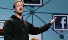 فيسبوك تخسر 119 مليار دولار من رسملتها في البورصة بعد تراجع كبير في اسعار اسهمها