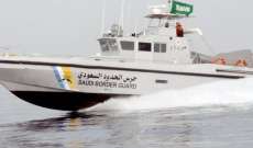 سلطات السعودية أفرجت عن 3 صيادين إيرانيين اعتقلهم خفر السواحل العام الماضي