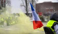 داخلية فرنسا:عدد المشاركين في احتجاجات السترات الصفراء أمس سجل أدنى مستوى له