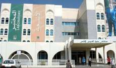 تشكيل لجنة خبراء للتحقيق بالمخالفات الطبية بمستشفى بيروت الحكومي