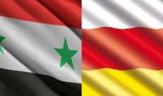 سفارة أوسيتيا الجنوبية بروسيا: بحثنا مع سوريا تبادل البعثات الدبلوماسية