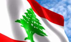 لبنان قلب الله