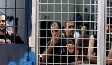 أسرى فلسطينيون يضرمون النار في زنازين سجن ريمون