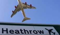 وسائل إعلام بريطانية: العثور على عبوة مشبوهة في مطار هيثرو في لندن