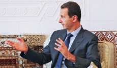 الأسد يبحث مع الوفد الروسي تشكيل اللجنة الدستورية السورية