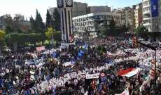 تجمّع حاشد وسط مدينة حمص في ذكرى تأسيس القومي والحركة التصحيحية 