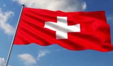 السويسريون في كانتون سانت غالن وافقوا باستفتاء على حظر النقاب في الأماكن العامة
