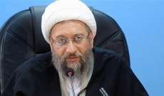 رئيس القضاء الايراني: اميركا وحلفاؤها استخفوا بكل المعايير الدولية بعدوانهم على سوريا