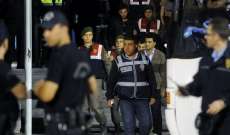 الداخلية التركية: تحييد 4 إرهابيين في ولاية أرضروم شرقي البلاد