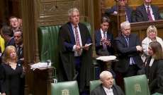 رئيس البرلمان البريطاني يوافق على 4 مقترحات حول "بريكست"
