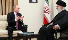 بوتين لخامنئي:نعارض ربط برنامج إيران النووي بباقي القضايا كالقضية الدفاعية