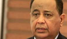 وزير خارجية السودان نفى ما يتم تداوله عن إغلاق المعابر مع مصر