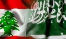 واشنطن ستتدخّل لإنهاء الأزمة: الفوضى في لبنان ممنوعة!