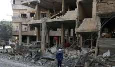إرهابيو الغوطة الشرقية يقصفون الهدنة 