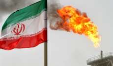النفط الإيرانية ردا على نجاد: نتلقى الإيرادات من بيع النفط رغم العقوبات
