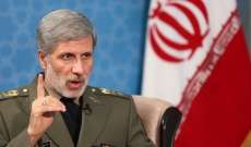 وزير الدفاع الايراني: هزيمة داعش هزيمة لسياسات اميركا الاقليمية