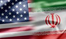 مسؤولون أميركيون: الولايات المتحدة ستصنف الحرس الثوري الإيراني منظمة إرهابية أجنبية