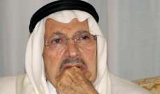 وفاة الأمير طلال بن عبد العزيز آل سعود عن عمر يناهز 88 عاما