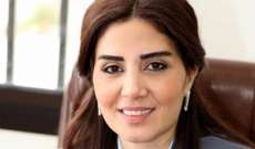 إرجاء جلسة محاكمة سوزان الحاج حبيش وإيلي غبش إلى 7 شباط 2019 