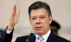 رئيس كولومبيا يدعو البرلمان لإقرار تشريع يتيح لـ"فارك" المشاركة السياسية