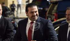 الديار: الحريري قلق مما قد تكشفه قطر عن دور فريقه بالحرب السورية