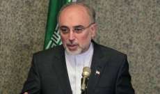 صالحي : ايران تصدّر الادوية المشعة الى 15 دولة