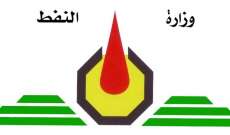 النفط العراقية: عائداتنا الشهرية من النفط تضاعفت في عام لتبلغ 8,55 مليار دولار