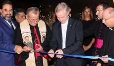 الرئيس العام للاباء اللعازريين في العالم يحتفل بتدشين المبنى الجديد في عينطورة