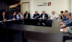 لقاء الجمهورية: السجالات القائمة لا ترتقي إلى السجال المأمول حول سيادة لبنان