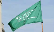  الداخلية السعودية: مقتل القاضي محمد الجيراني على يد مختطفيه بالعوامية