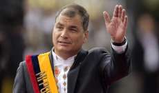 رئيس الإكوادور السابق: اعتقال أسانج مذل للإكوادور ويوم حداد عالمي