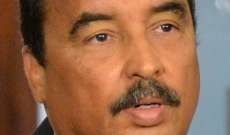 الرئيس الموريتاني: حريصون على تعزيز علاقات الأخوة مع تركيا
