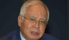 السلطات الماليزية اعتقلت رئيس الوزراء السابق نجيب عبد الرزاق