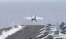 Mignews: حاملة طائرات أميركية تتقدم 5 سفن حربية في طريقها نحو سوريا