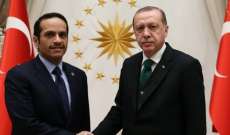 أردوغان استقبل وزير الخارجية القطري في العاصمة أنقرة