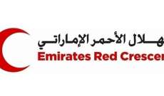 الهلال الأحمر الإماراتي أرسل قافلة مساعدات جديدة إلى اليمن