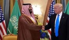 رويترز: ترمب سيؤجل القمة الأميركية الخليجية إلى شهر ايلول