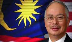 تأجيل محاكمة رئيس وزراء ماليزيا السابق في قضايا فساد