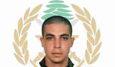  الجيش اللبناني شيع الشهيد  ياسر حيدر احمد  