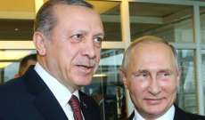 الإتفاق الروسي التركي ينهي الحرب العسكرية في سوريا!
