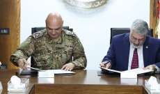 توقيع اتفاقية تعاون بين الجيش والجامعة الأميركية ببيروت تشمل تسهيلات للعسكريين وعائلاتهم
