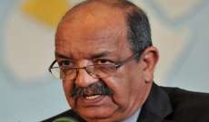 وزير خارجية الجزائر: حجم التبادل التجاري مع تركيا 3.5 مليارات دولار