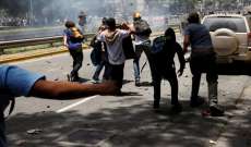"نوفوستي": مقتل شخصين جراء الاحتجاجات في فنزويلا