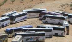  تجهيز 18 حافلة لإخراج المسلحين الرافضين للتسوية بريف درعا